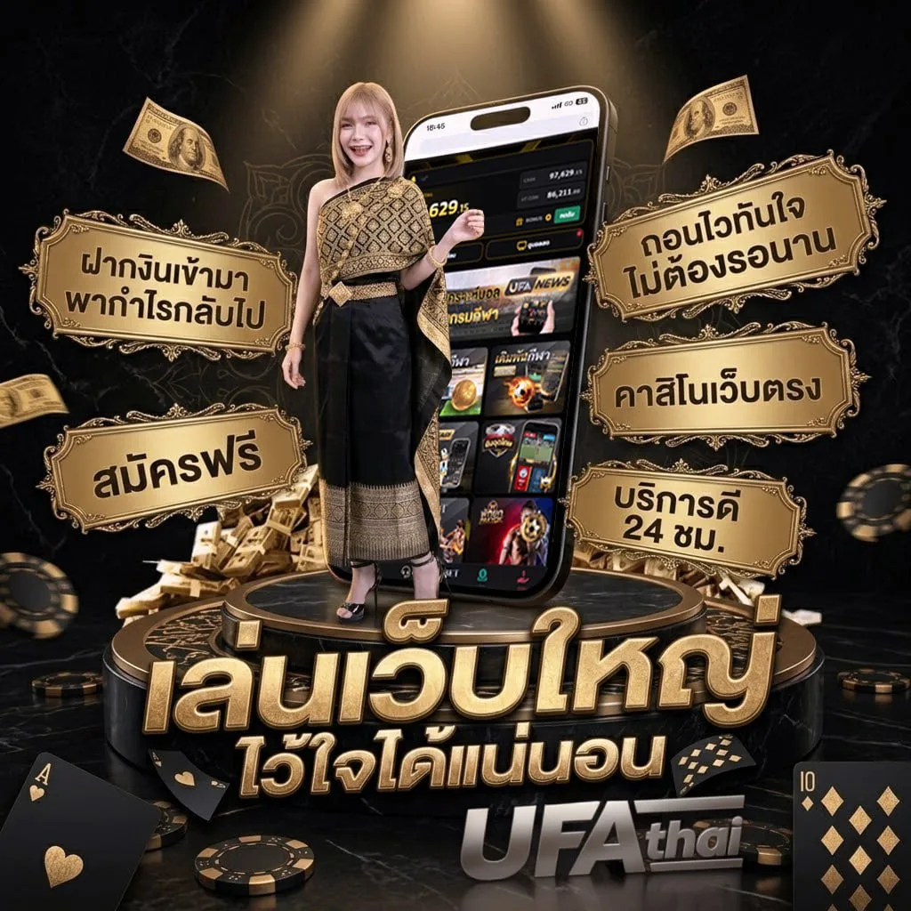 ดูหนัง x ญี่ปุ่นฟรี แบนเนอร์แบรนด์ — ตัวแทน UFABET